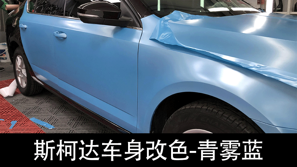 斯柯达-青雾蓝_08.gif