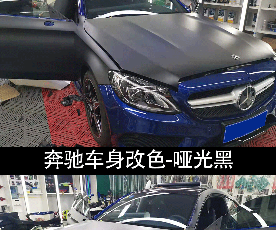 奔驰哑光黑_03.gif