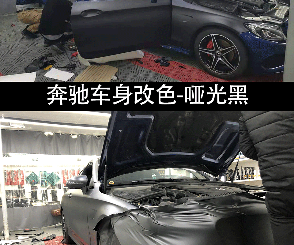 奔驰哑光黑_06.gif