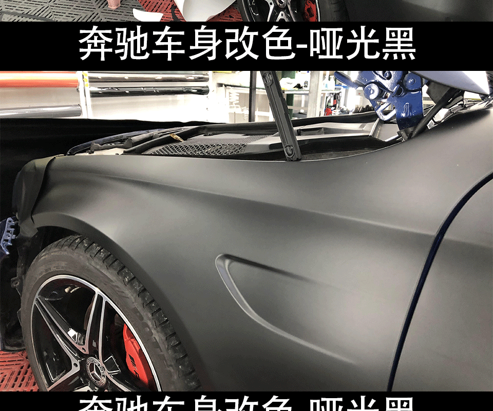奔驰哑光黑_09.gif