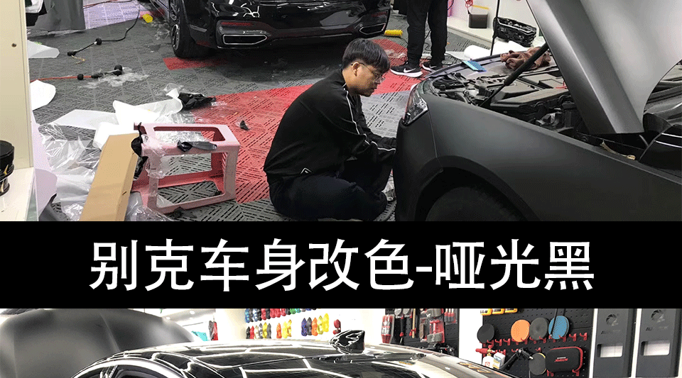哑光黑_03.gif