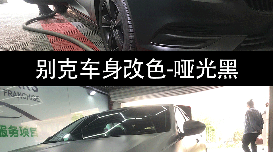 哑光黑_14.gif