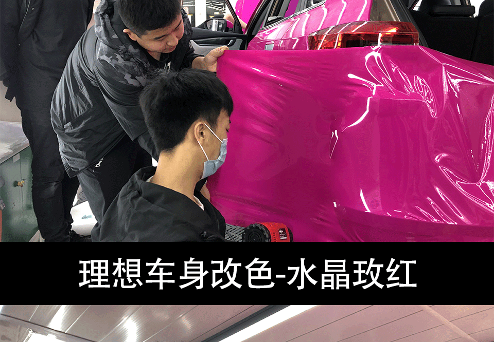 水晶玫红_11.gif