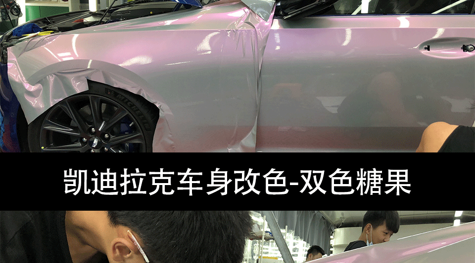 双色糖果_04.gif