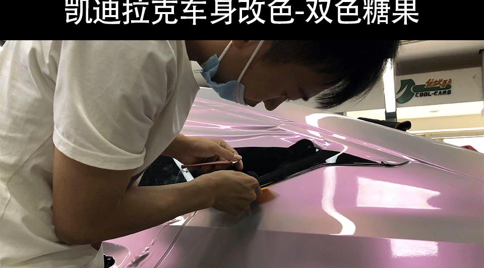 双色糖果_06.gif