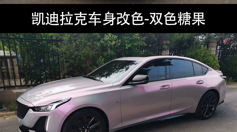 双色糖果_14.gif