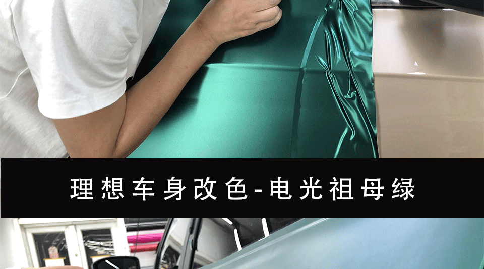 电光祖母绿_03.gif