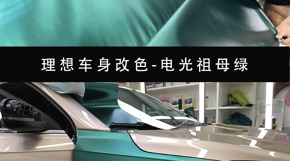 电光祖母绿_06.gif