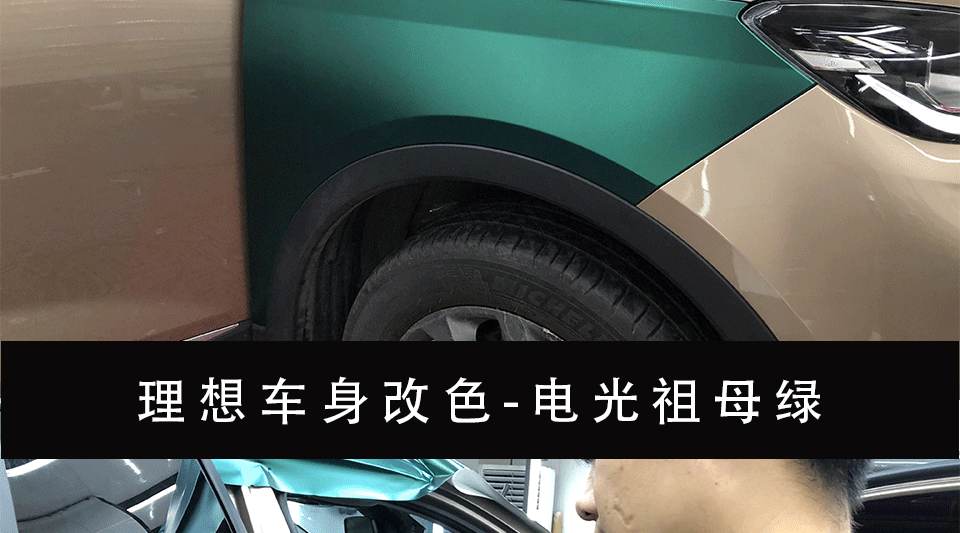 电光祖母绿_07.gif