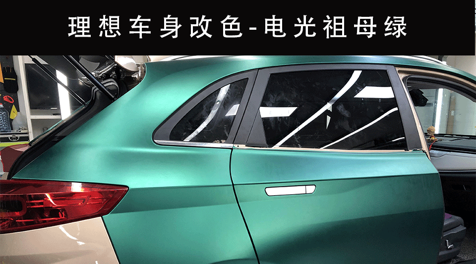 电光祖母绿_09.gif