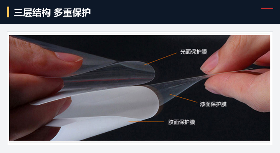 04-三层结构.png