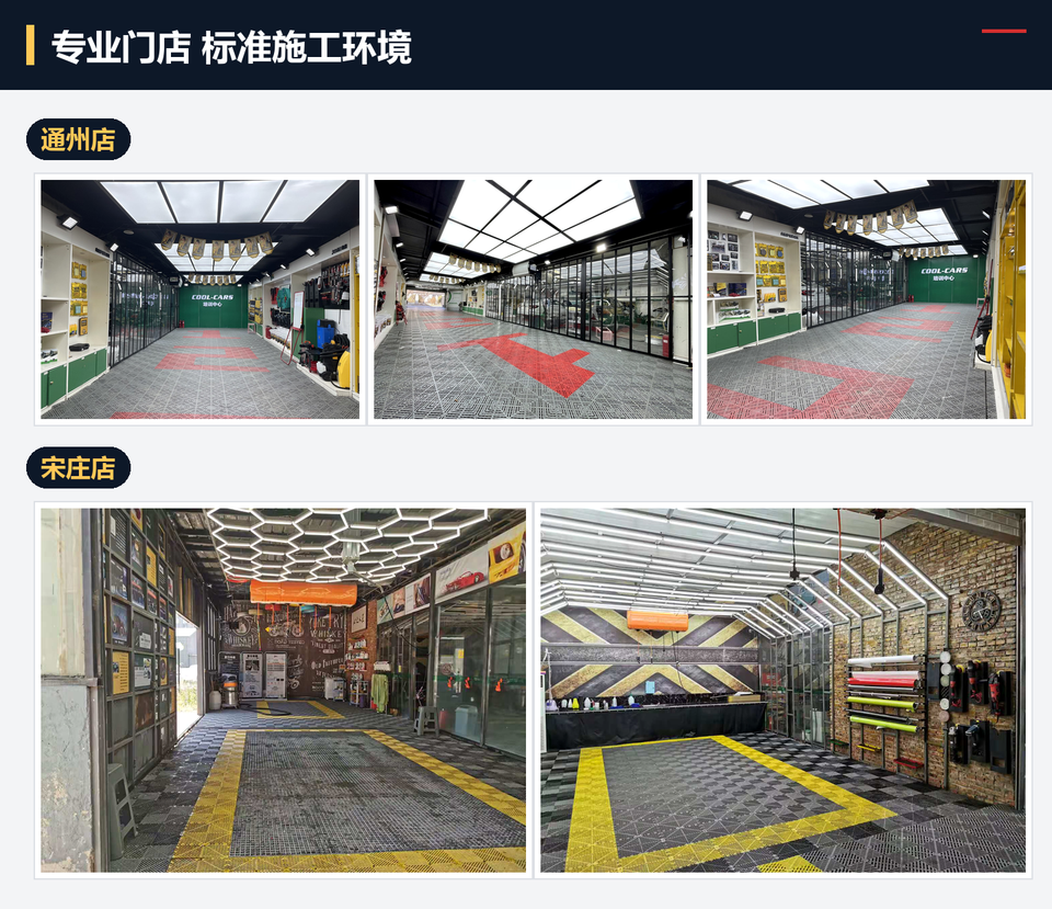 09-专业门店.png
