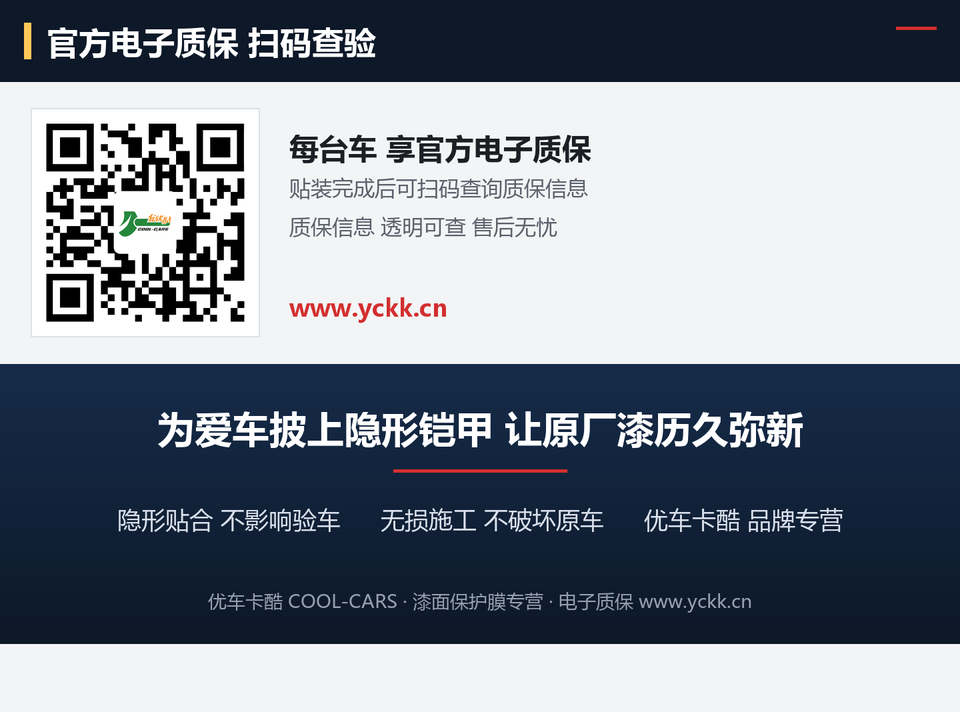 10-电子质保页脚.png